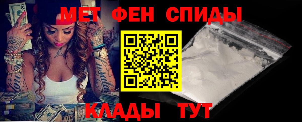АМФЕТАМИН  Амфетамин VHQ  Амфетамин  Вход с VPN  Обь 