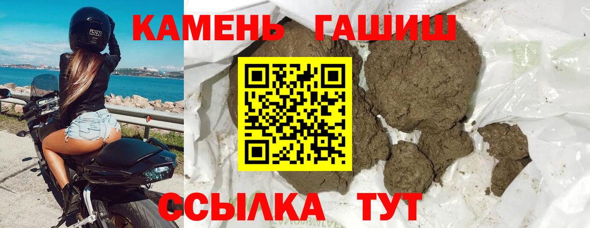 Обь  ГАШИШ  Вход с VPN  Гашиш AMNESIA HAZE 