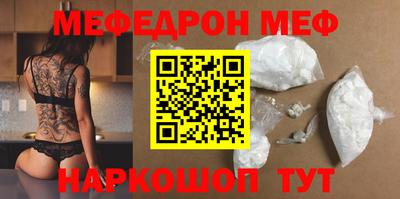 метамфетамин Обь