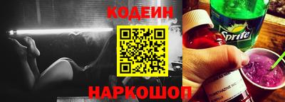 метамфетамин Обь