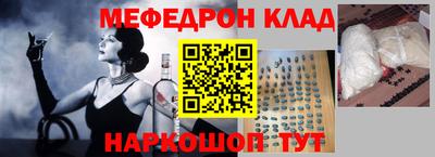 метамфетамин Обь
