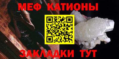 метамфетамин Обь