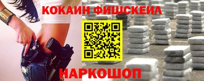 метамфетамин Обь