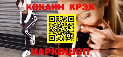 метамфетамин Обь