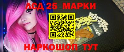 метамфетамин Обь