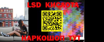 2c-b Обнинск