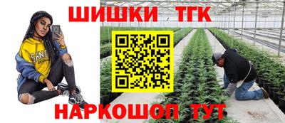 метамфетамин Обь