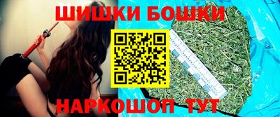 2c-b Обнинск