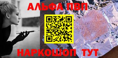 2c-b Обнинск