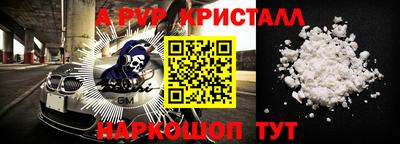 2c-b Обнинск