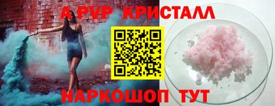 метамфетамин Обь