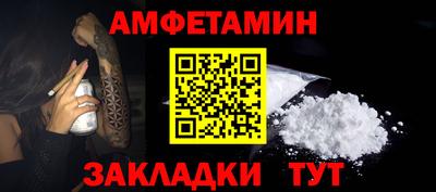 метамфетамин Обь