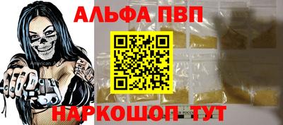 метамфетамин Обь