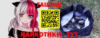 метамфетамин Обь