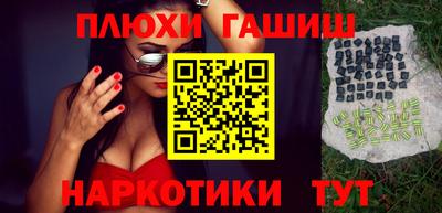 прущие грибы Нягань