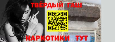 метамфетамин Обь