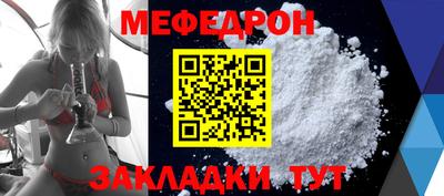 метамфетамин Обь