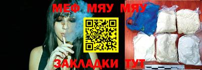 метамфетамин Обь