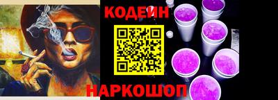 прущие грибы Нягань