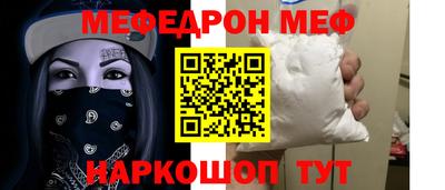 прущая мука Сланцы