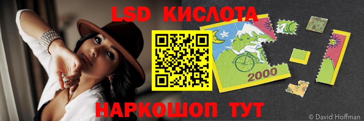 Обь  LSD-25 экстази ecstasy  LSD-25 экстази кислота  Вход с VPN 
