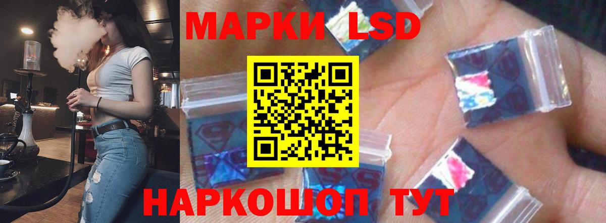 ЛСД экстази ecstasy Обь