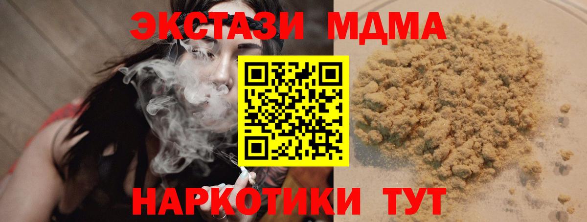 МДМА VHQ Обь