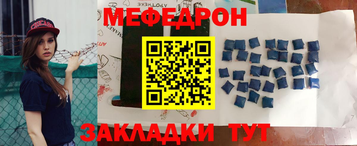 Обь  Меф  МЯУ-МЯУ мяу мяу  Вход с VPN  hydra рабочий сайт  Мефедрон кристаллы 