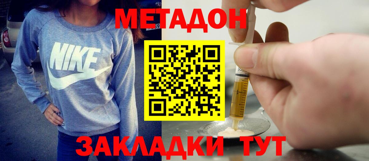 Обь  ГАШИШ  Каннабис  МДМА  МЕФ кристаллы  LSD-25  Вход с VPN  Экстази  COCAIN 