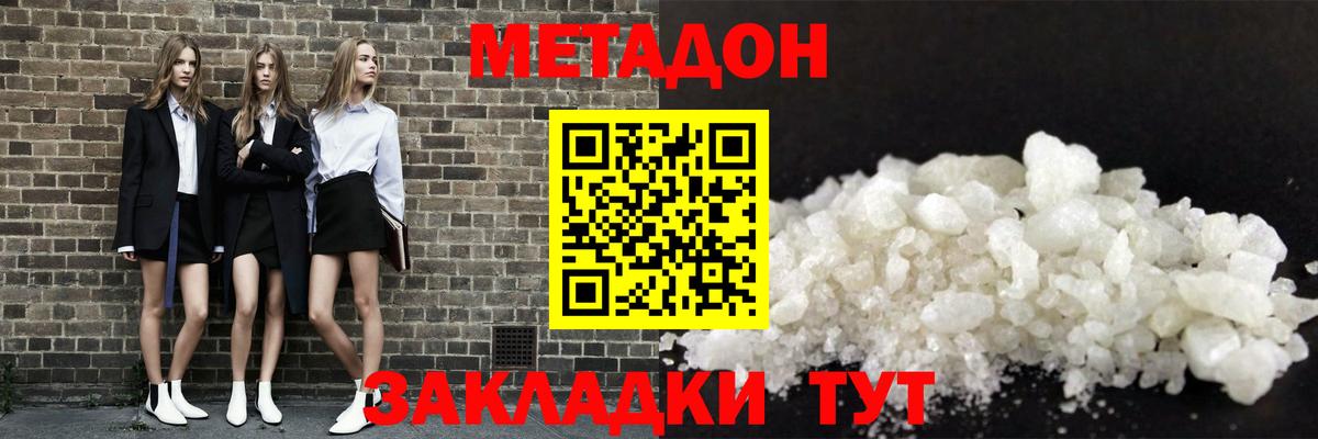 Обь  MEGA ONION  Вход с VPN  Метадон мёд  Метадон белоснежный 