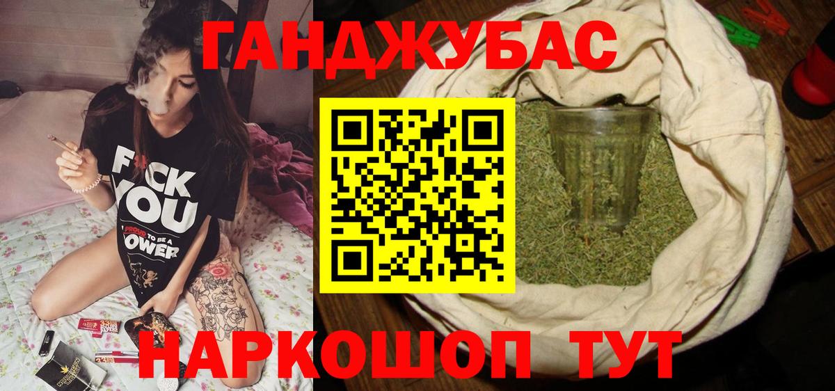 Марихуана гибрид Обь